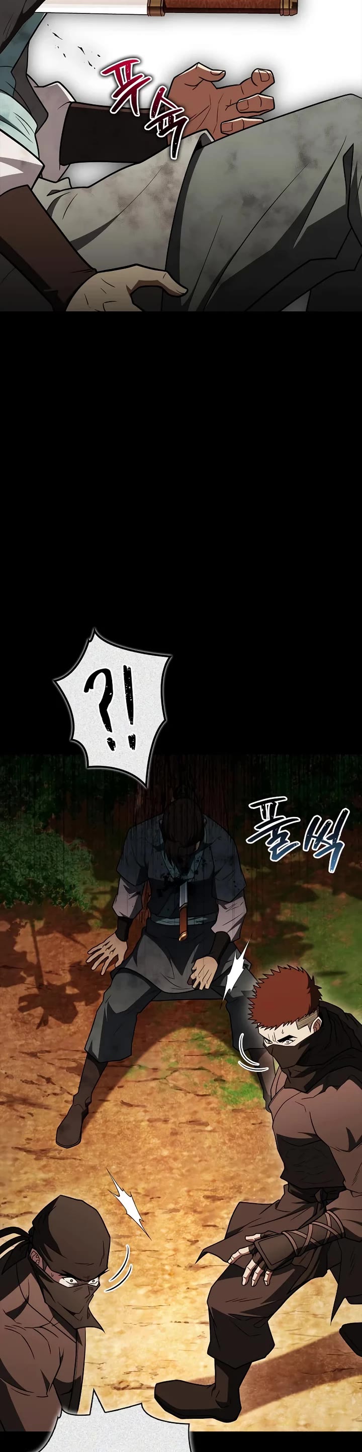 Genius Martial Arts Trainer chapter 108 page 12