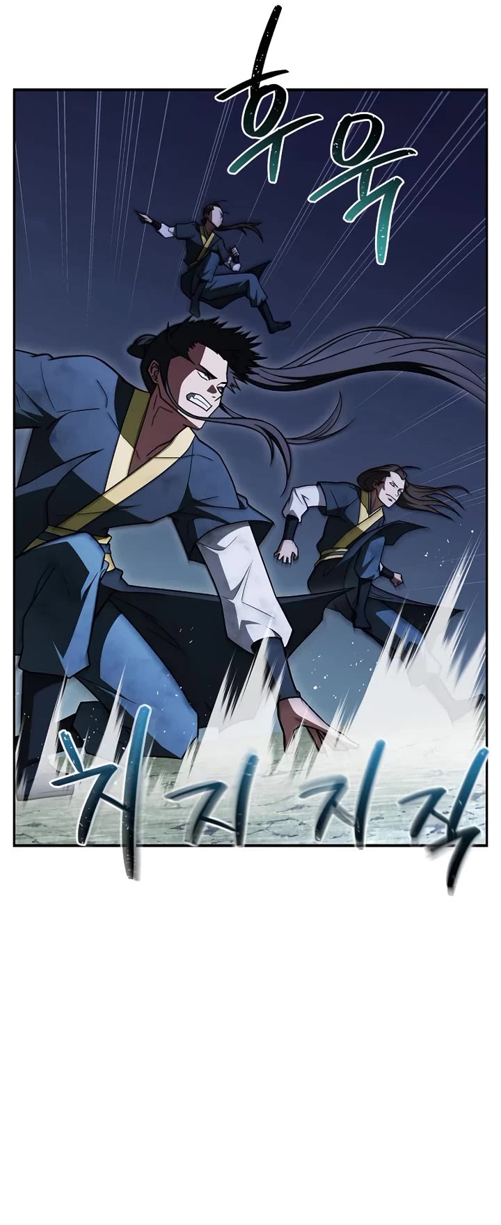 Genius Martial Arts Trainer chapter 108 page 43