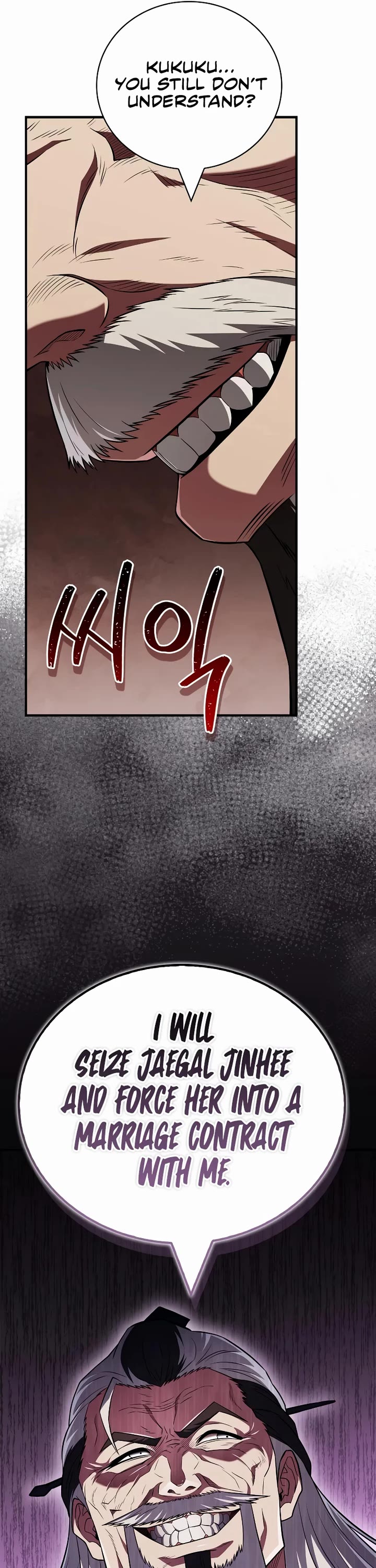Genius Martial Arts Trainer chapter 109 page 15