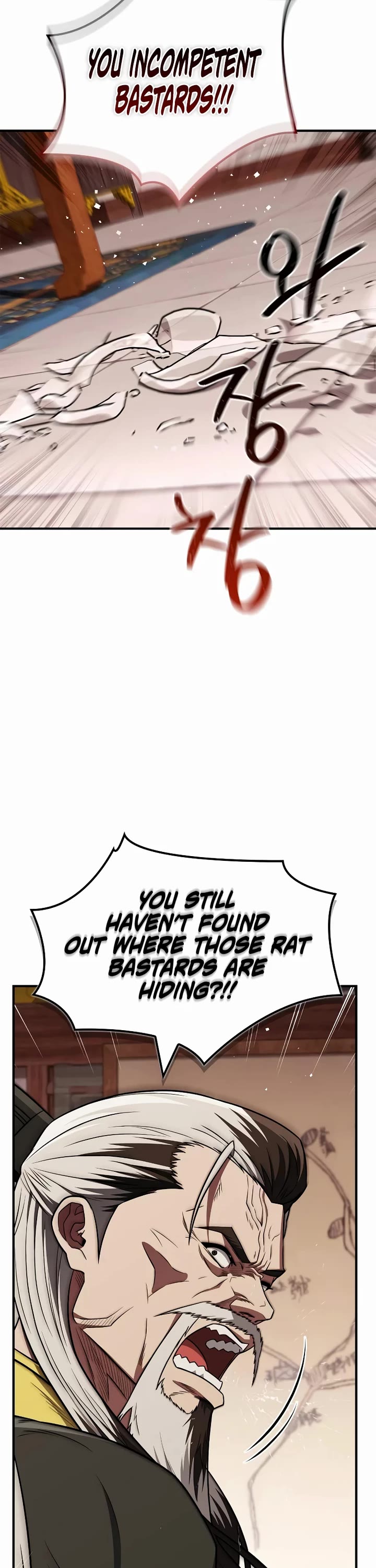 Genius Martial Arts Trainer chapter 109 page 2