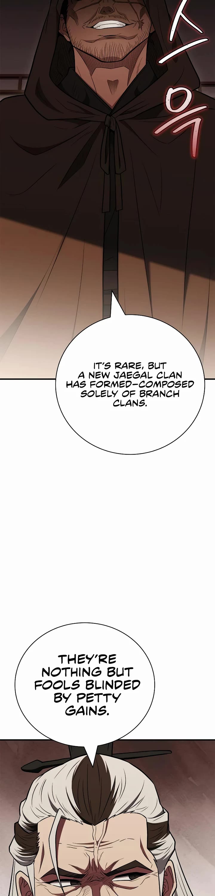 Genius Martial Arts Trainer chapter 109 page 7