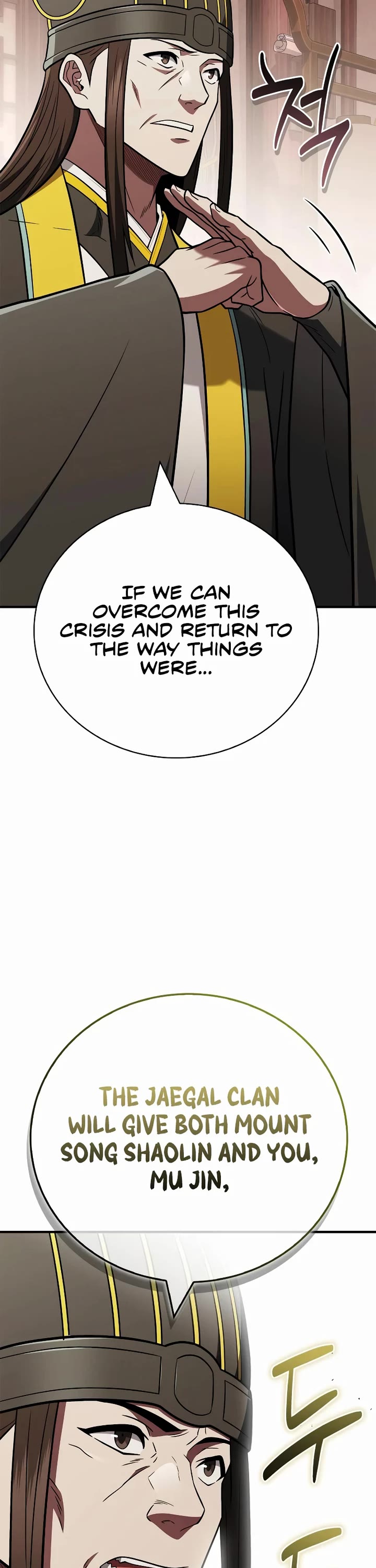 Genius Martial Arts Trainer chapter 110 page 49