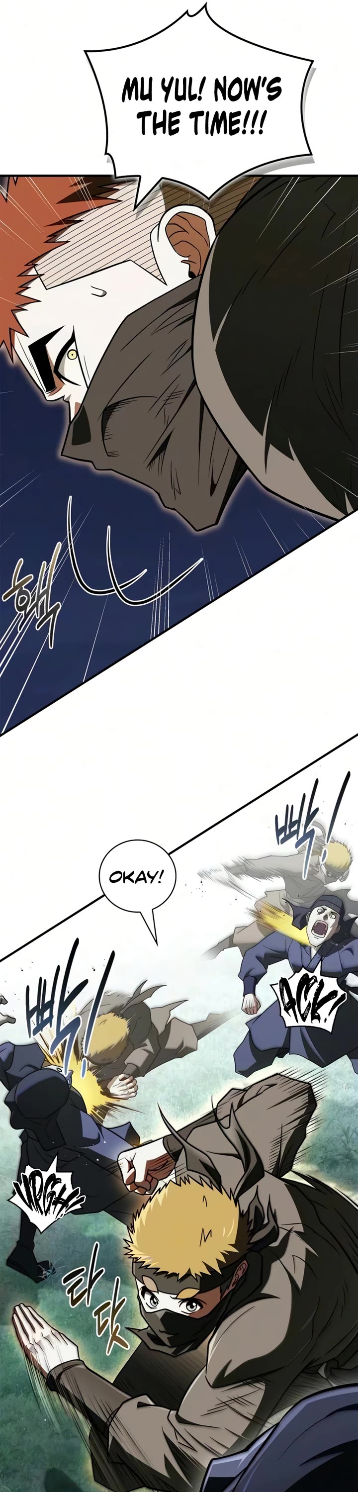 Genius Martial Arts Trainer chapter 111 page 20