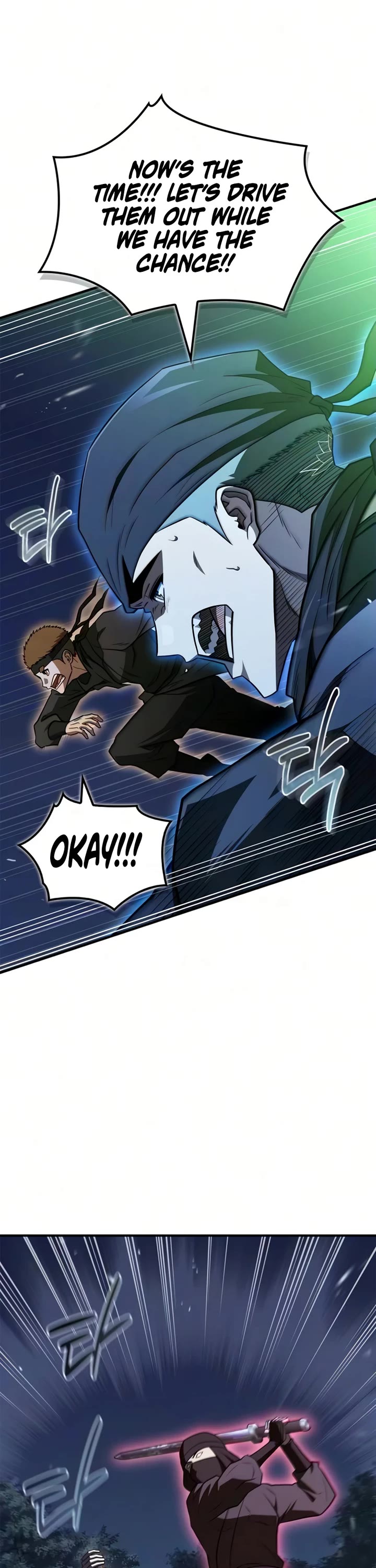 Genius Martial Arts Trainer chapter 112 page 16