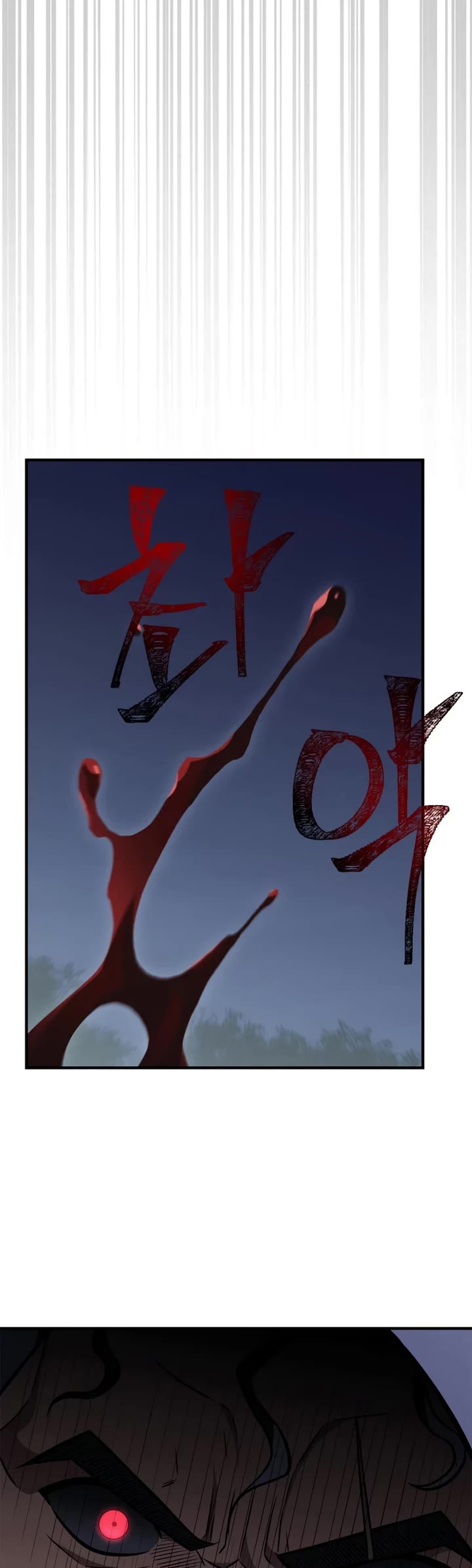 Genius Martial Arts Trainer chapter 113 page 20