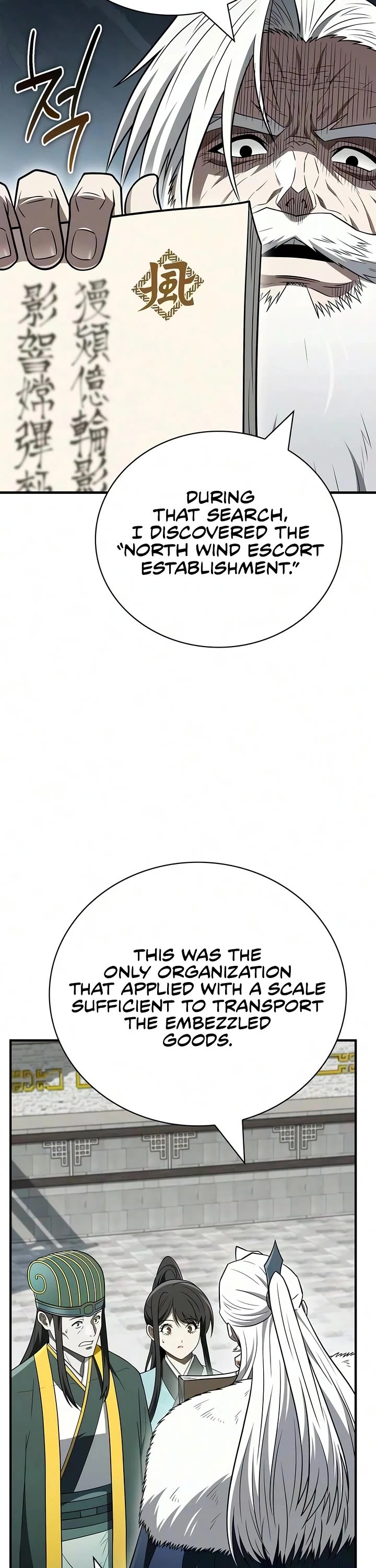 Genius Martial Arts Trainer chapter 116 page 9
