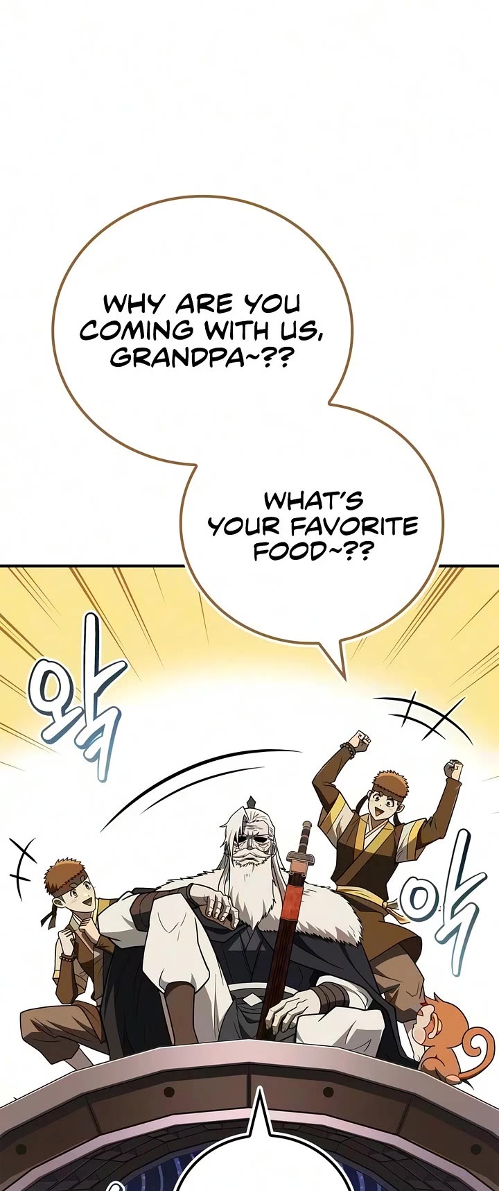 Genius Martial Arts Trainer chapter 117 page 17