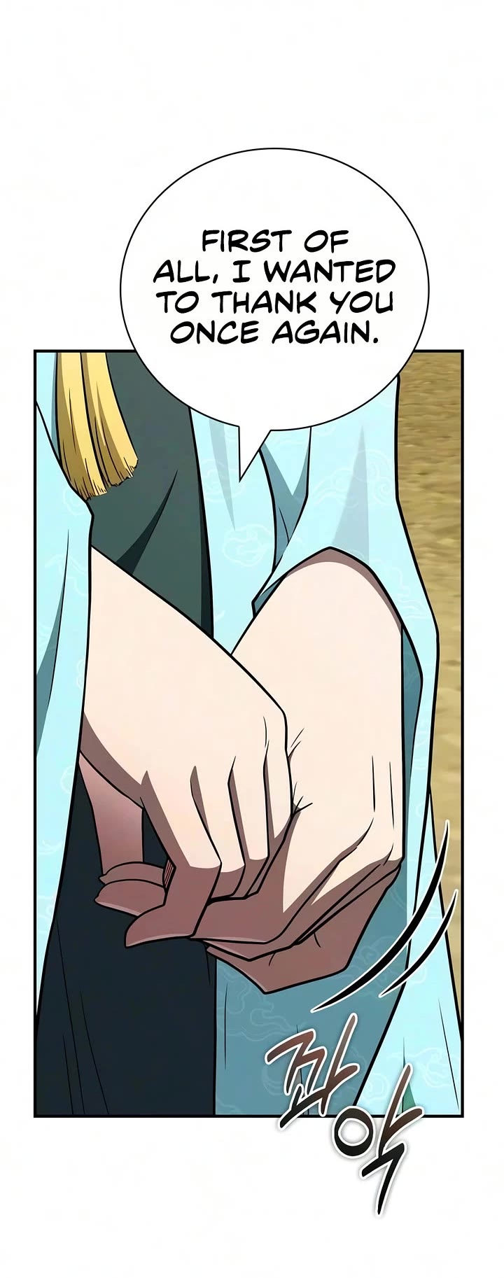 Genius Martial Arts Trainer chapter 117 page 7