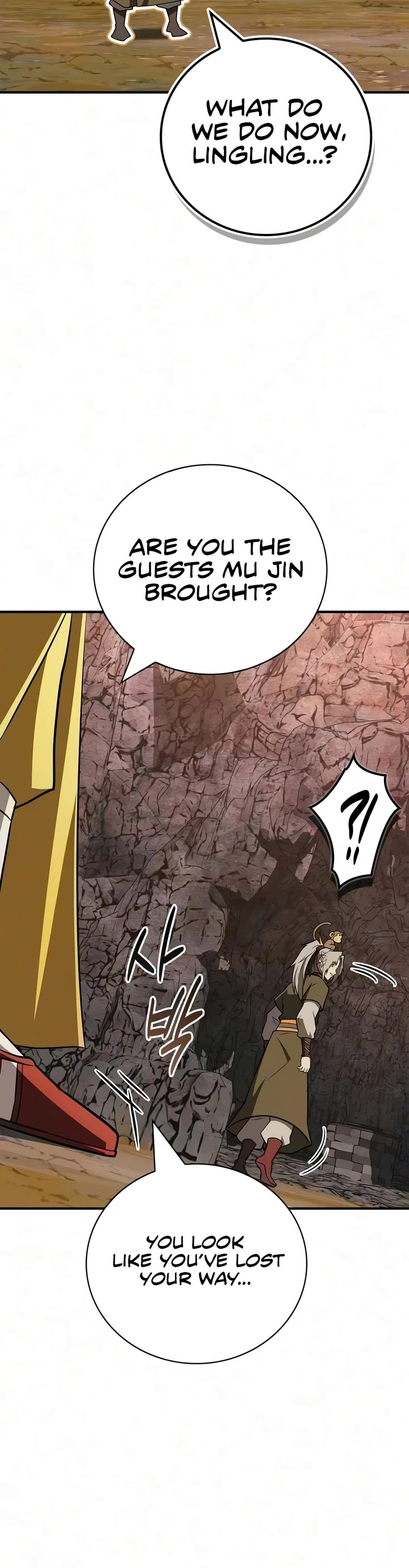 Genius Martial Arts Trainer chapter 118 page 16