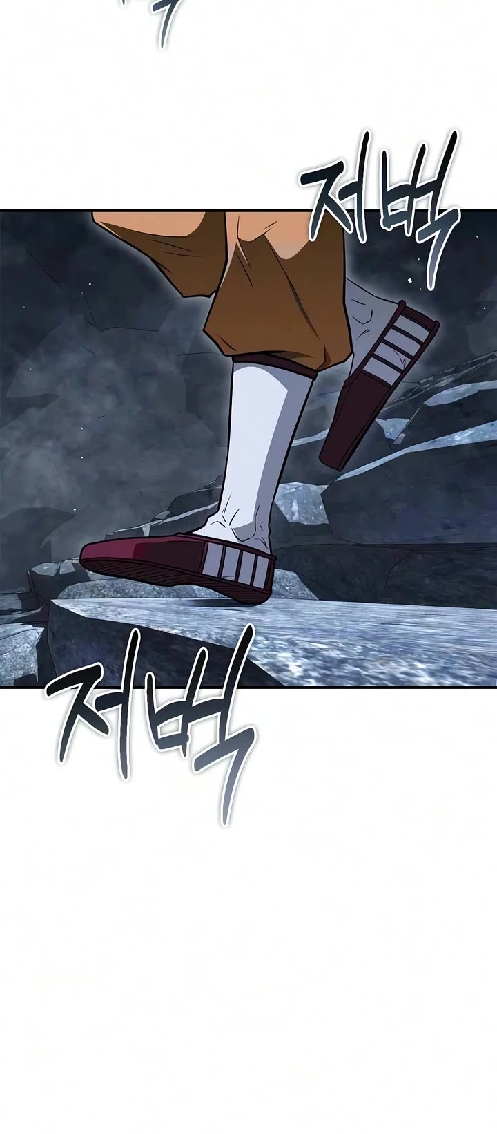Genius Martial Arts Trainer chapter 119 page 10
