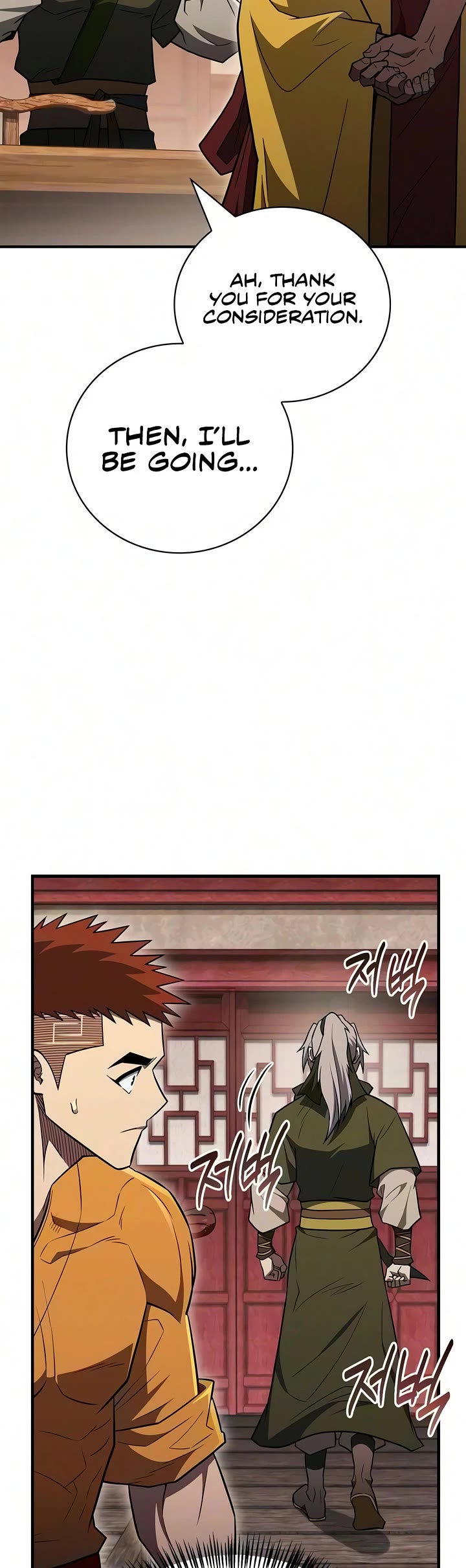 Genius Martial Arts Trainer chapter 121 page 27