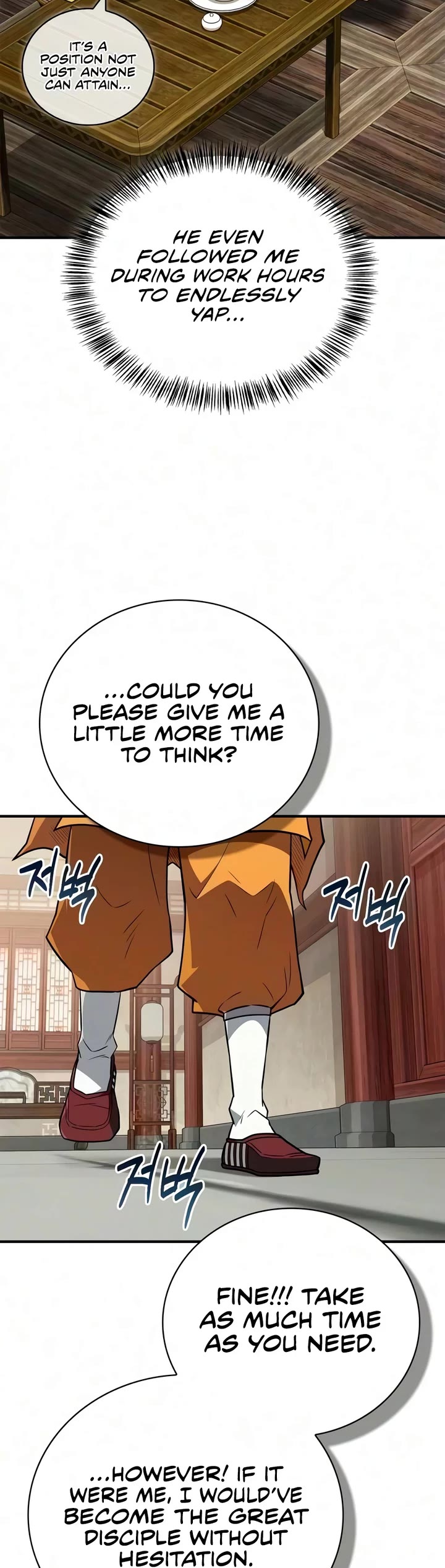 Genius Martial Arts Trainer chapter 122 page 14