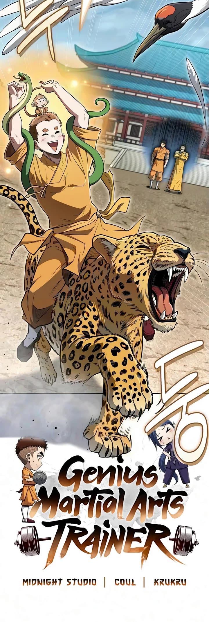 Genius Martial Arts Trainer chapter 127 page 5