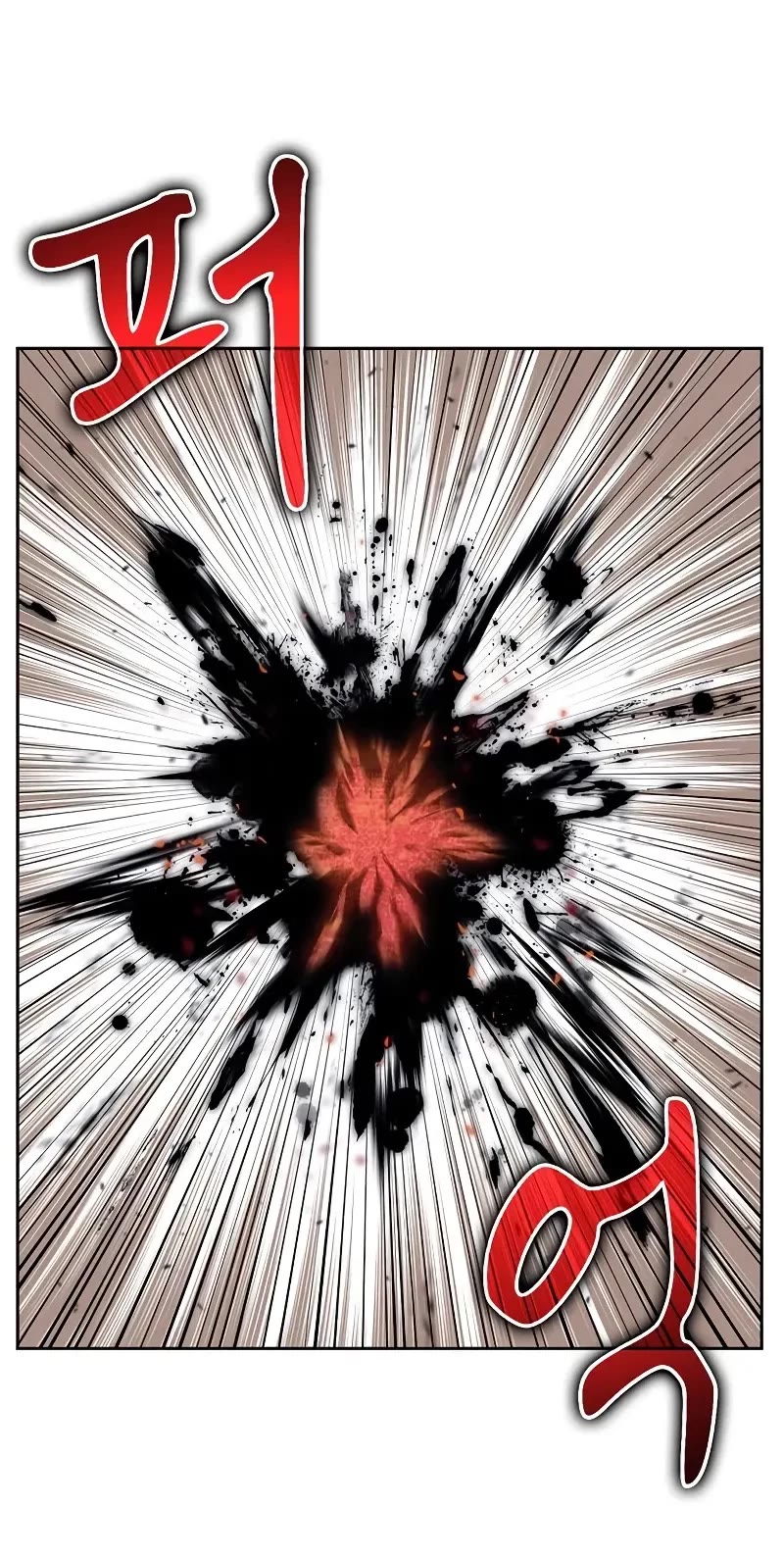 Genius Martial Arts Trainer chapter 22 page 10