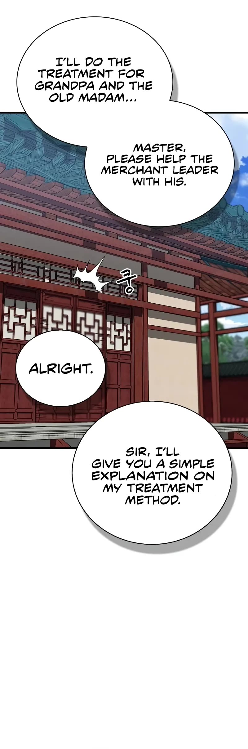 Genius Martial Arts Trainer chapter 38 page 21