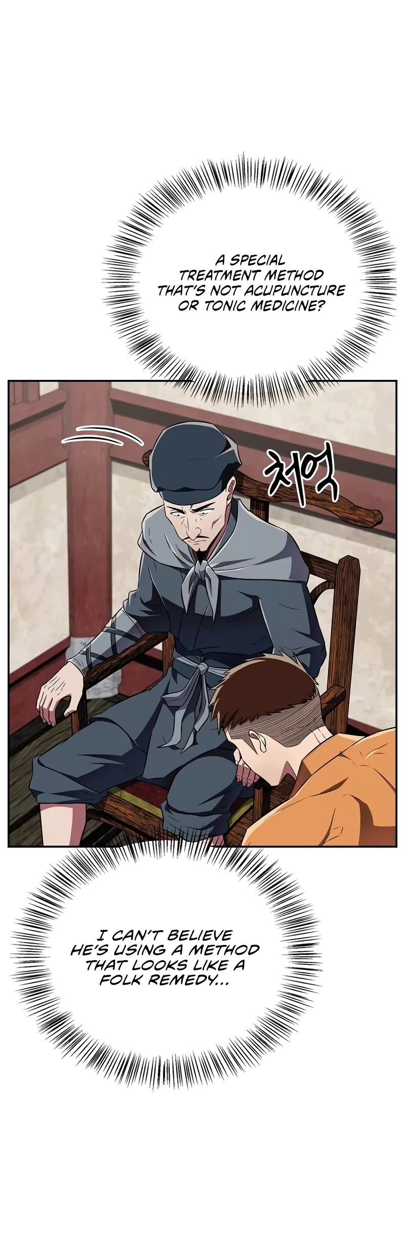 Genius Martial Arts Trainer chapter 41 page 21