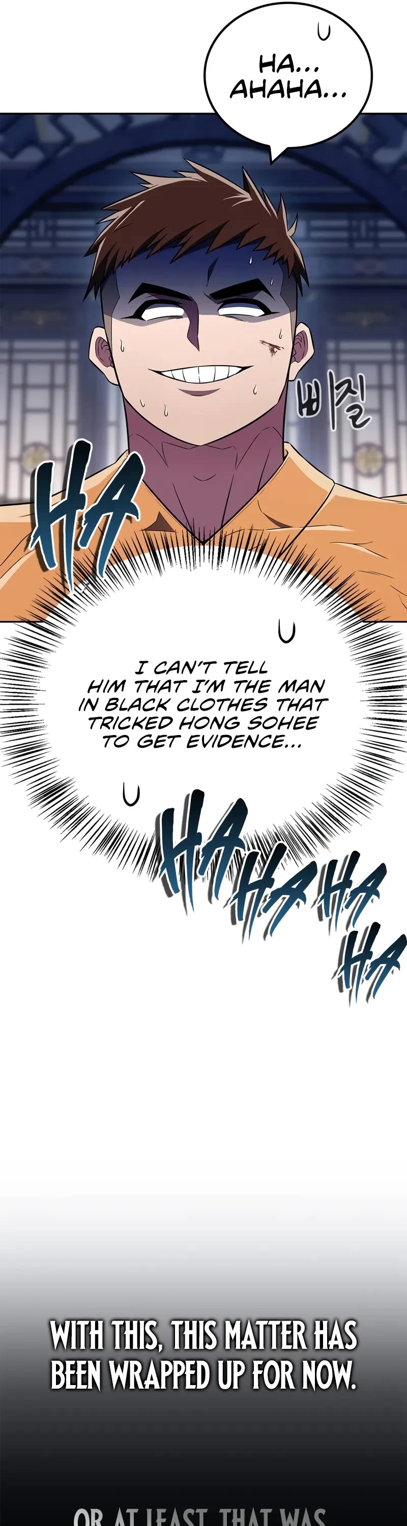 Genius Martial Arts Trainer chapter 44 page 52