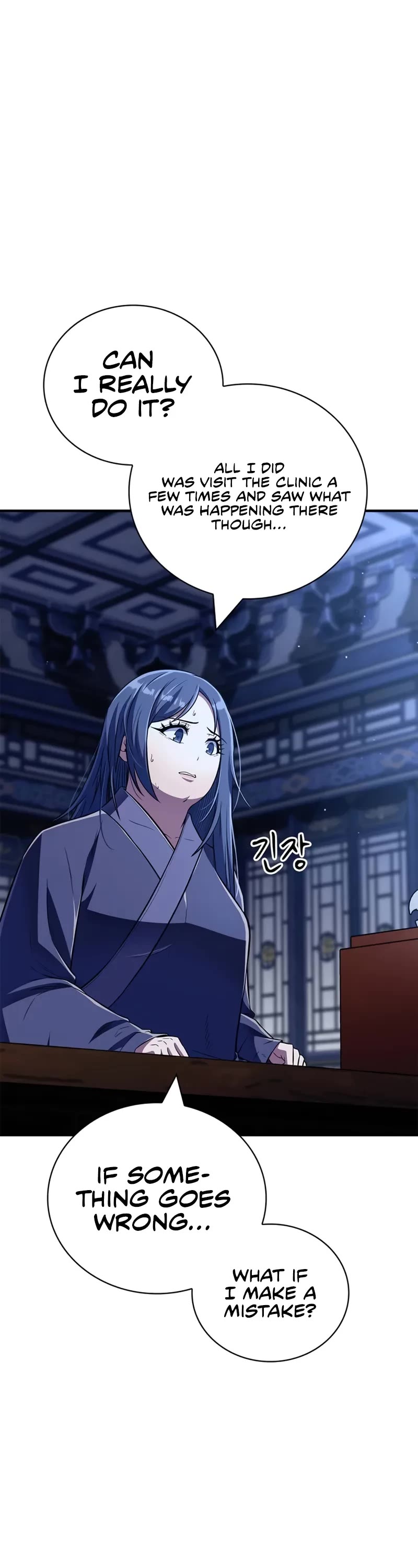 Genius Martial Arts Trainer chapter 46 page 3