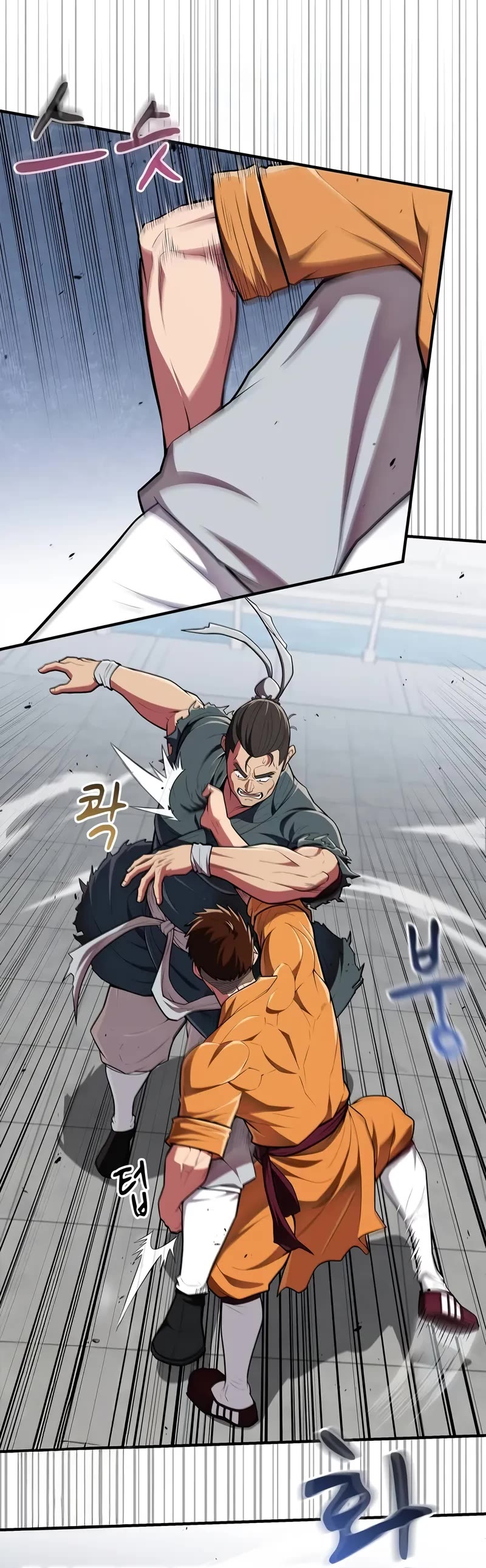 Genius Martial Arts Trainer chapter 48 page 5