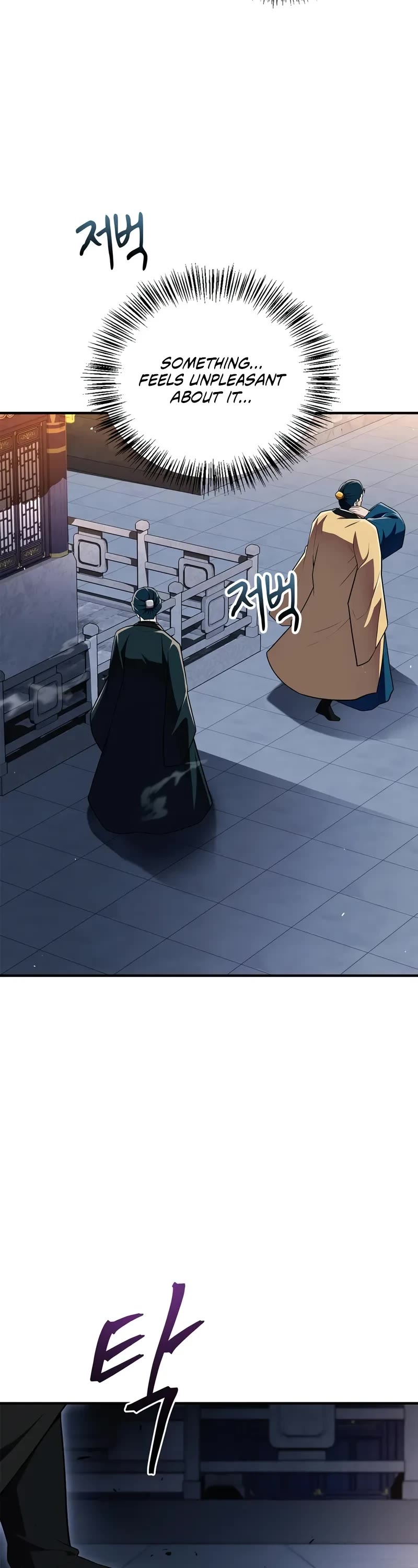 Genius Martial Arts Trainer chapter 55 page 25