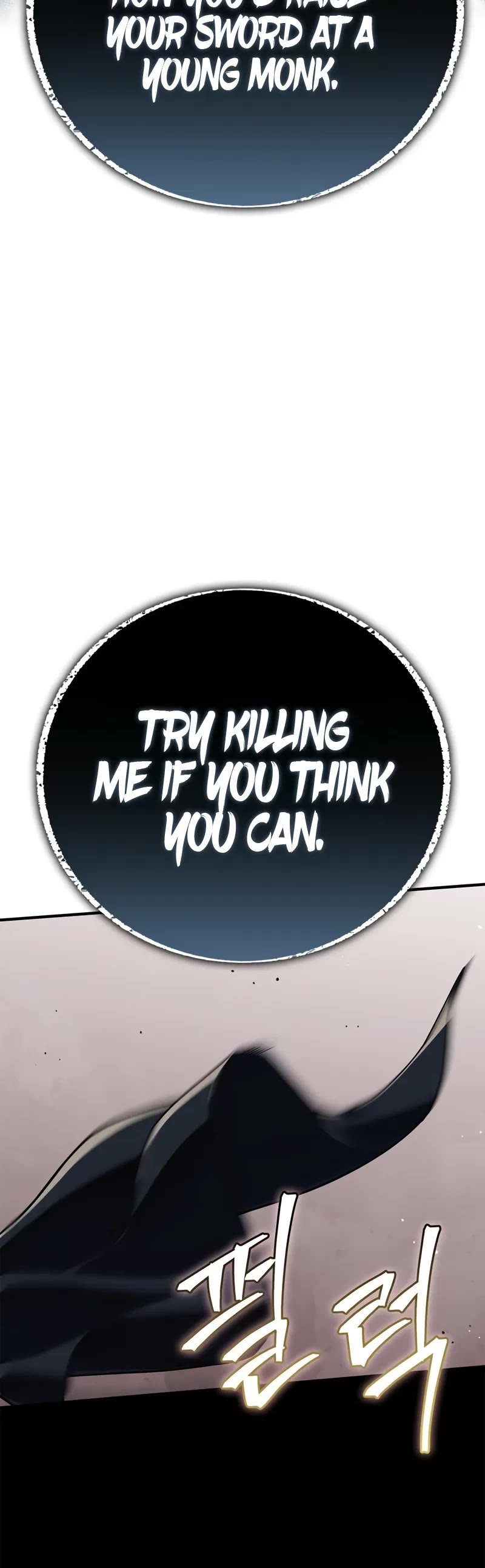 Genius Martial Arts Trainer chapter 56 page 16