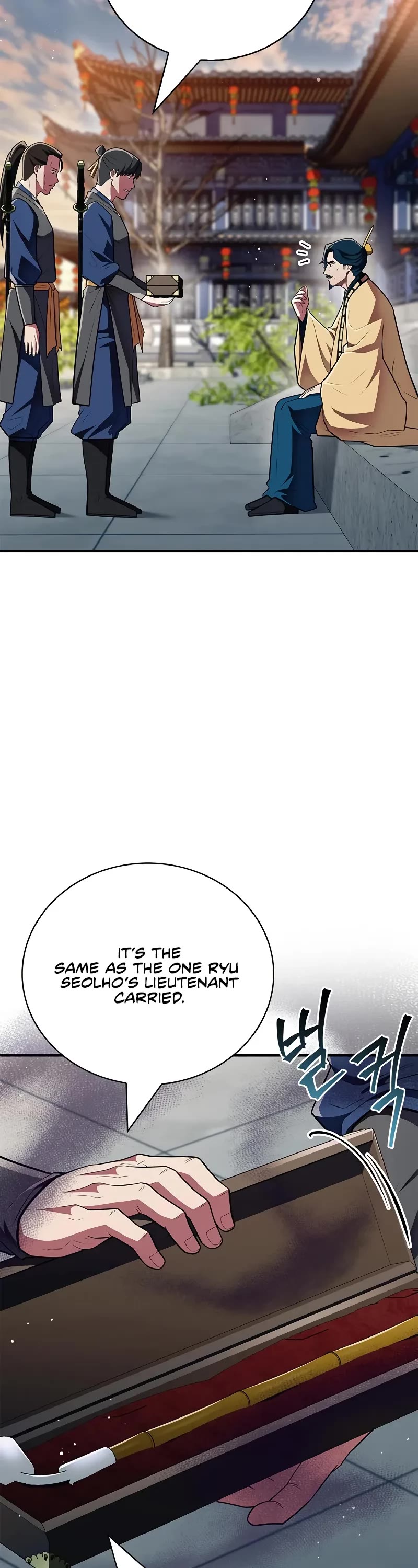 Genius Martial Arts Trainer chapter 58 page 18