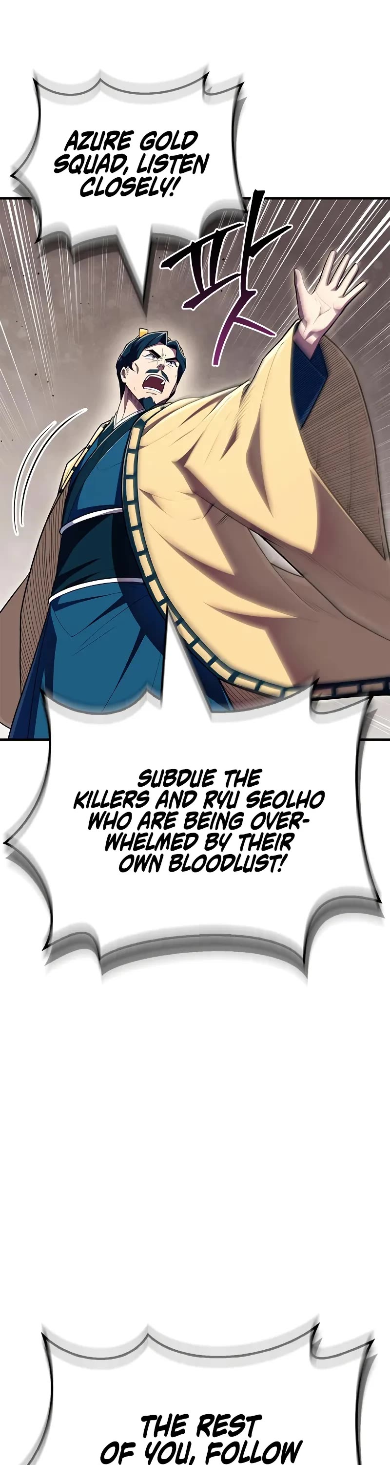 Genius Martial Arts Trainer chapter 58 page 2