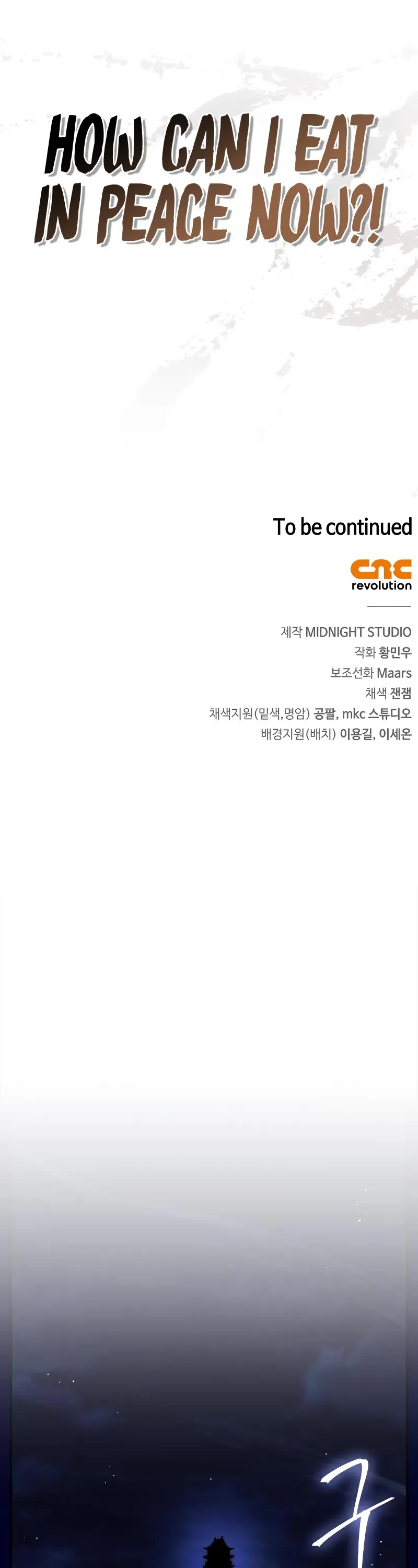 Genius Martial Arts Trainer chapter 58 page 52