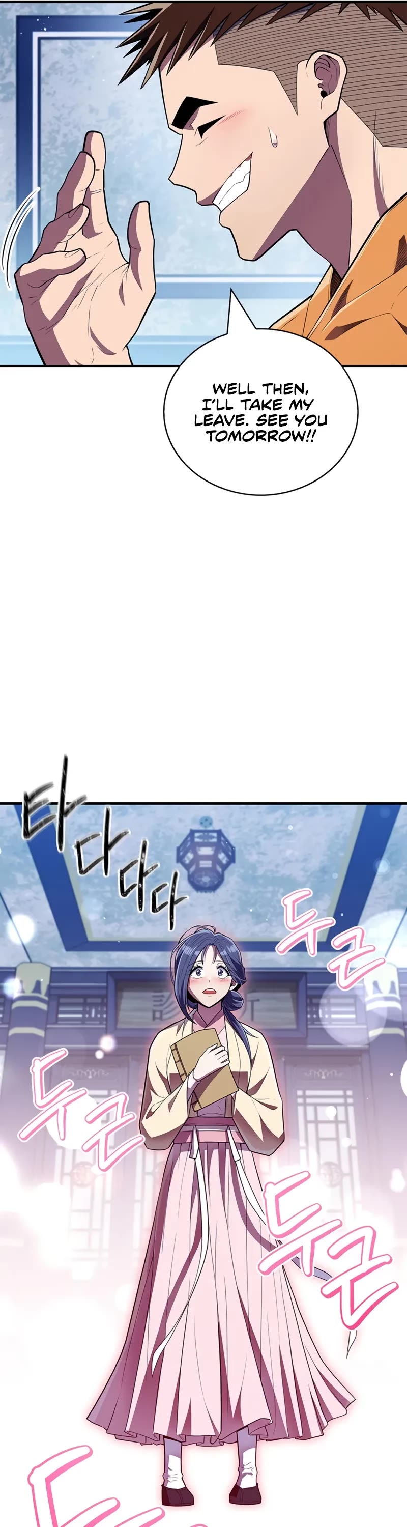 Genius Martial Arts Trainer chapter 60 page 47