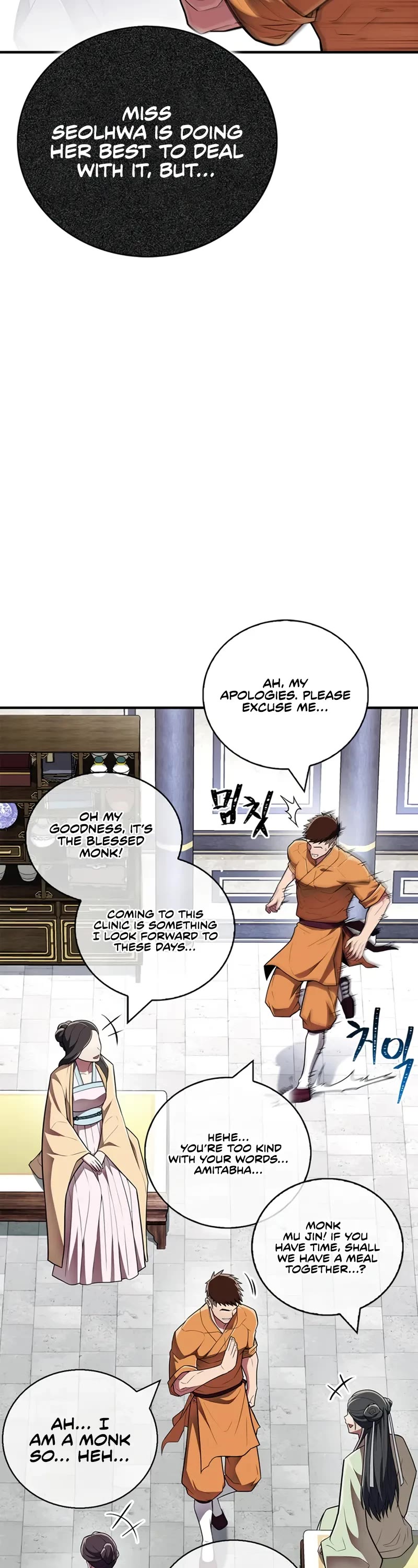 Genius Martial Arts Trainer chapter 60 page 9