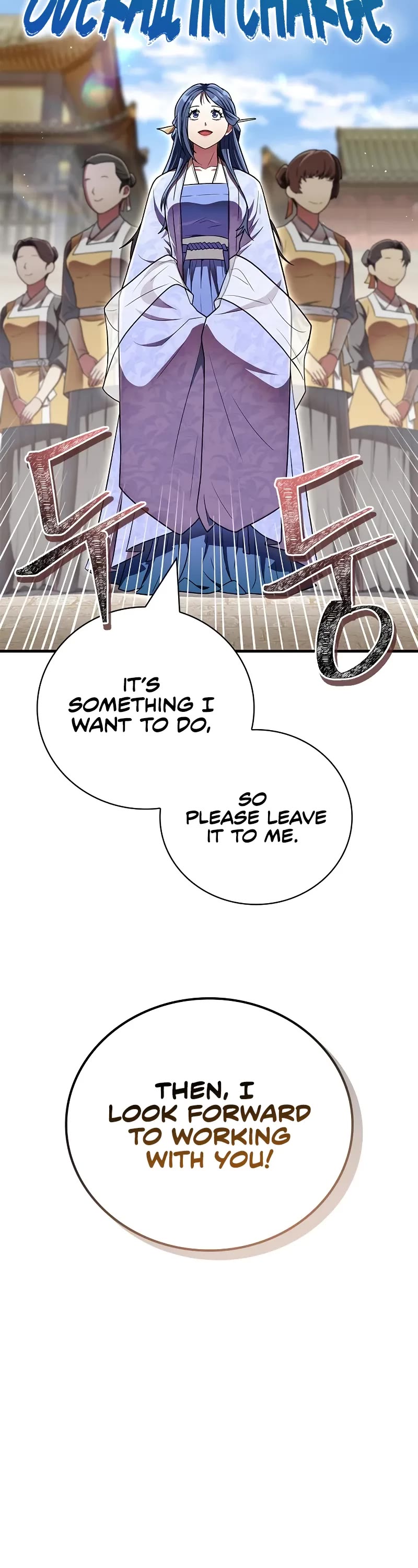 Genius Martial Arts Trainer chapter 63 page 13