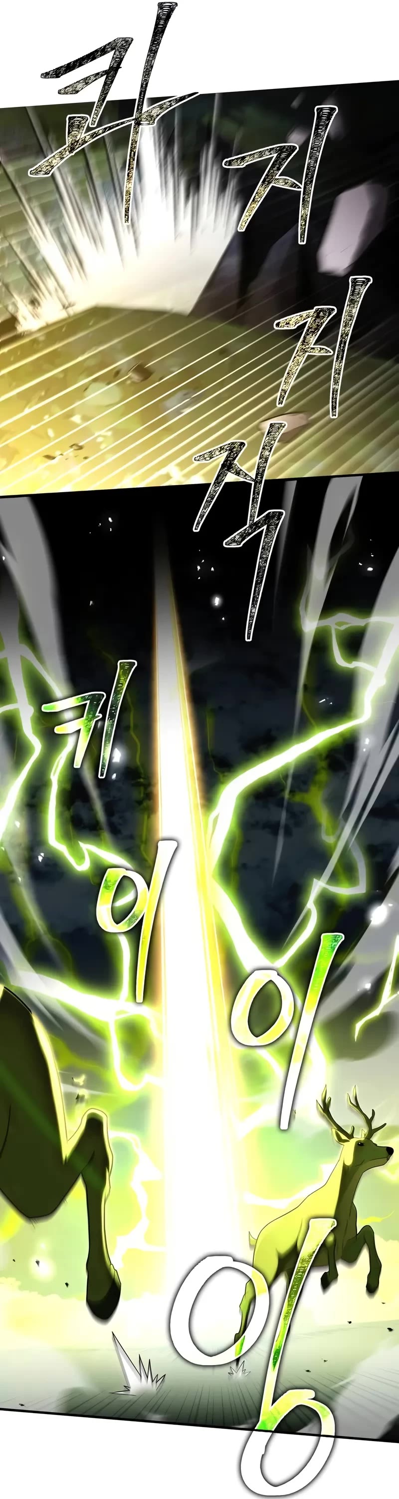 Genius Martial Arts Trainer chapter 64 page 32