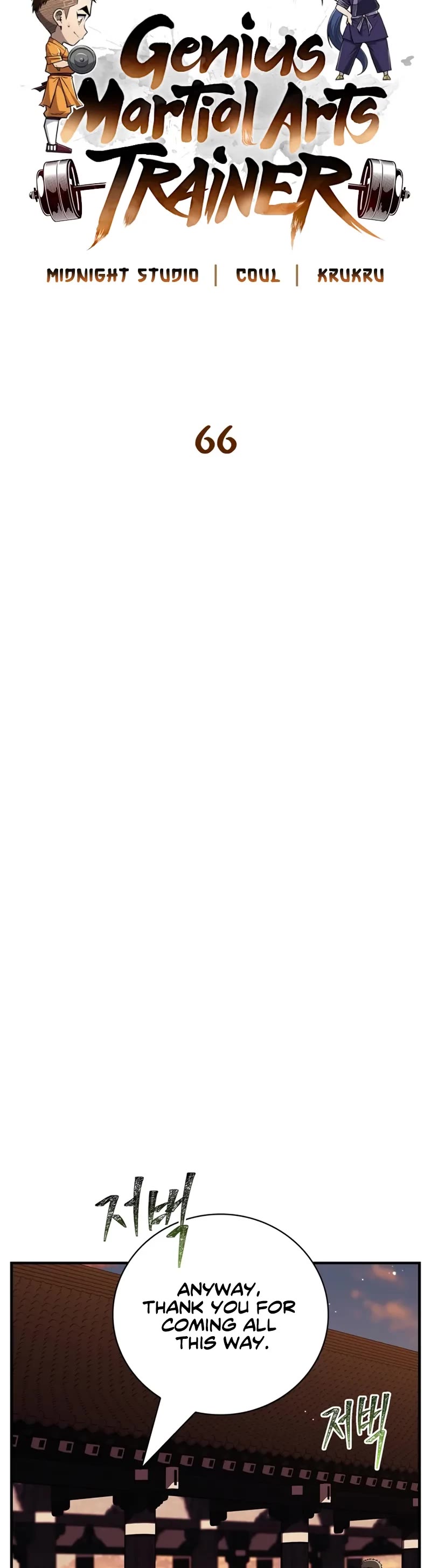 Genius Martial Arts Trainer chapter 66 page 10