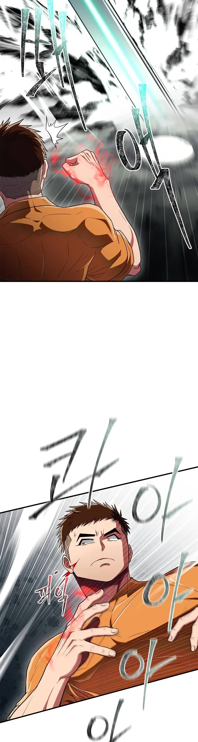 Genius Martial Arts Trainer chapter 67 page 27