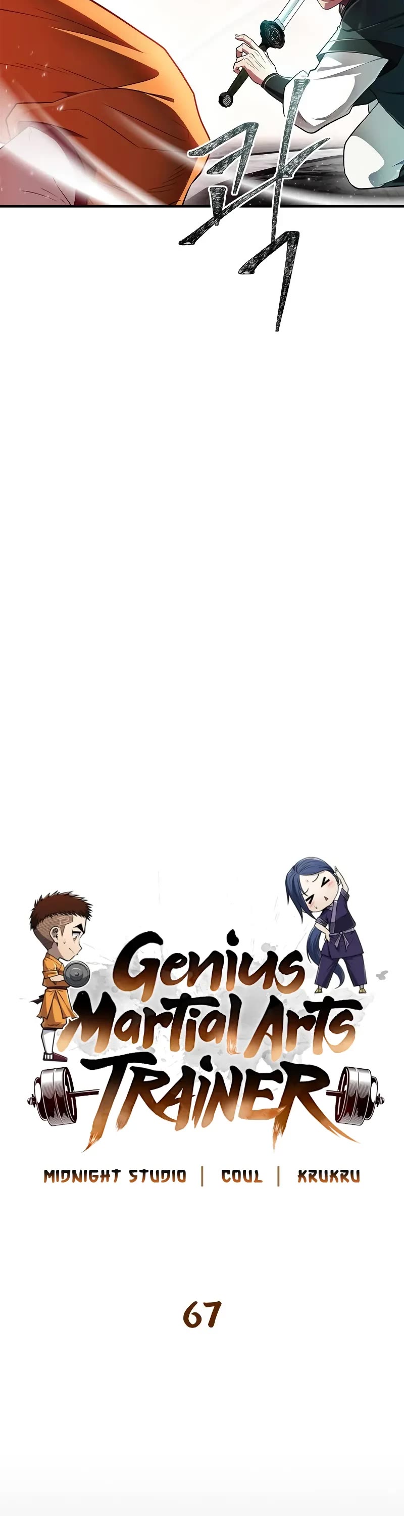 Genius Martial Arts Trainer chapter 67 page 9