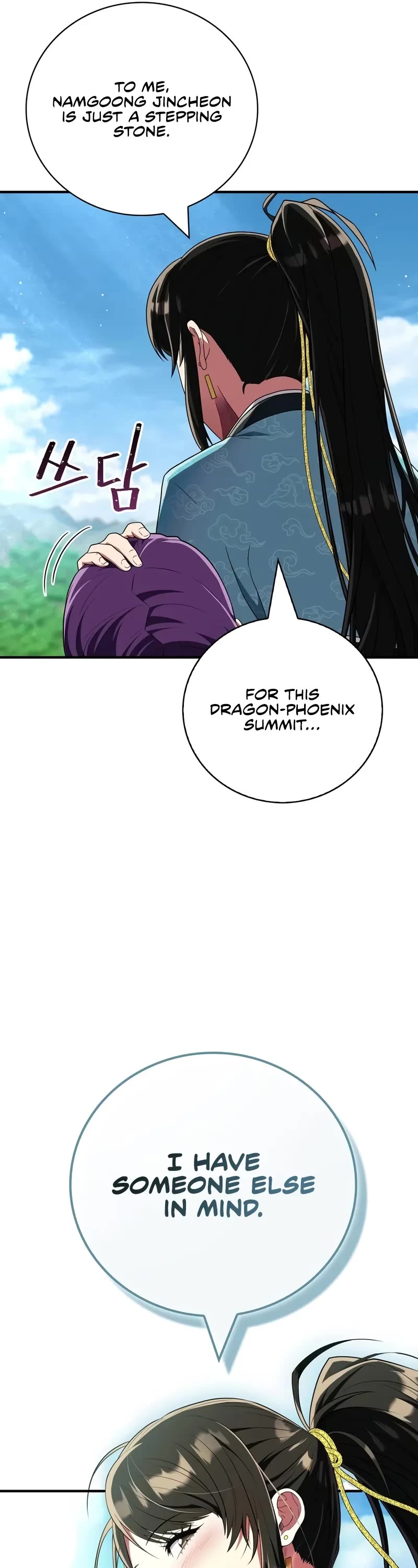Genius Martial Arts Trainer chapter 70 page 17