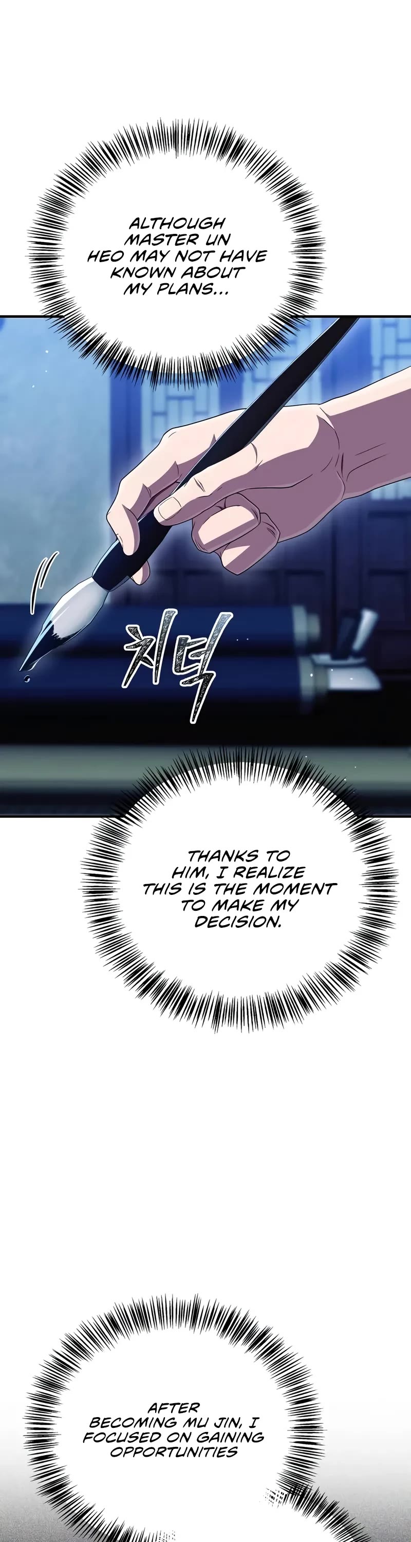Genius Martial Arts Trainer chapter 70 page 24