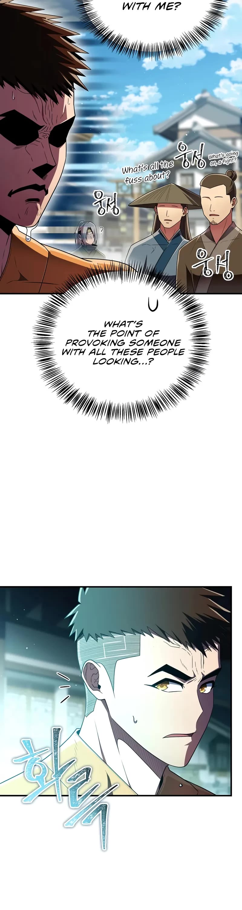 Genius Martial Arts Trainer chapter 71 page 5