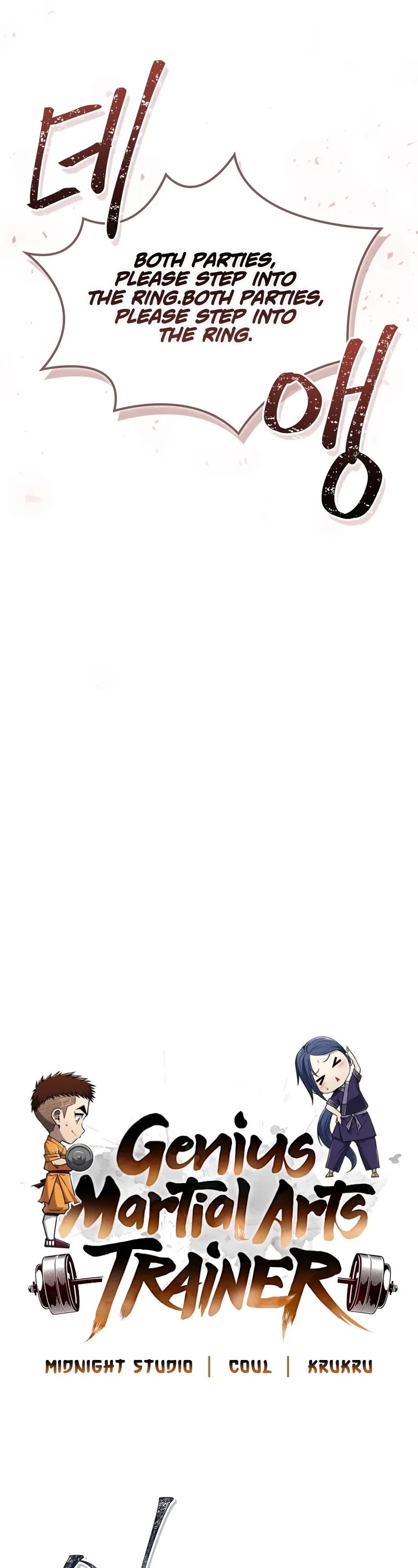 Genius Martial Arts Trainer chapter 74 page 7