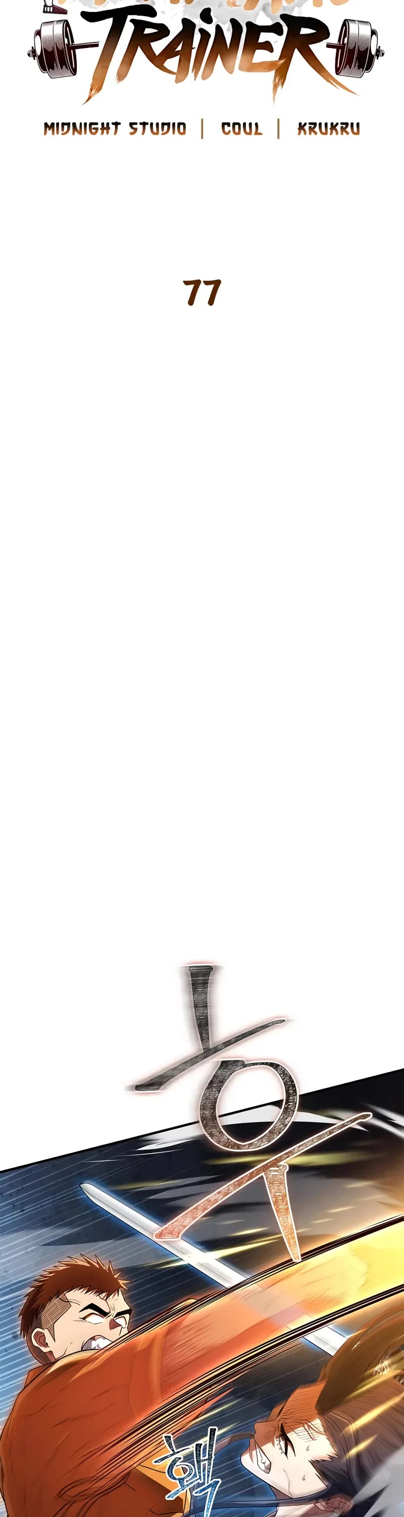 Genius Martial Arts Trainer chapter 77 page 13