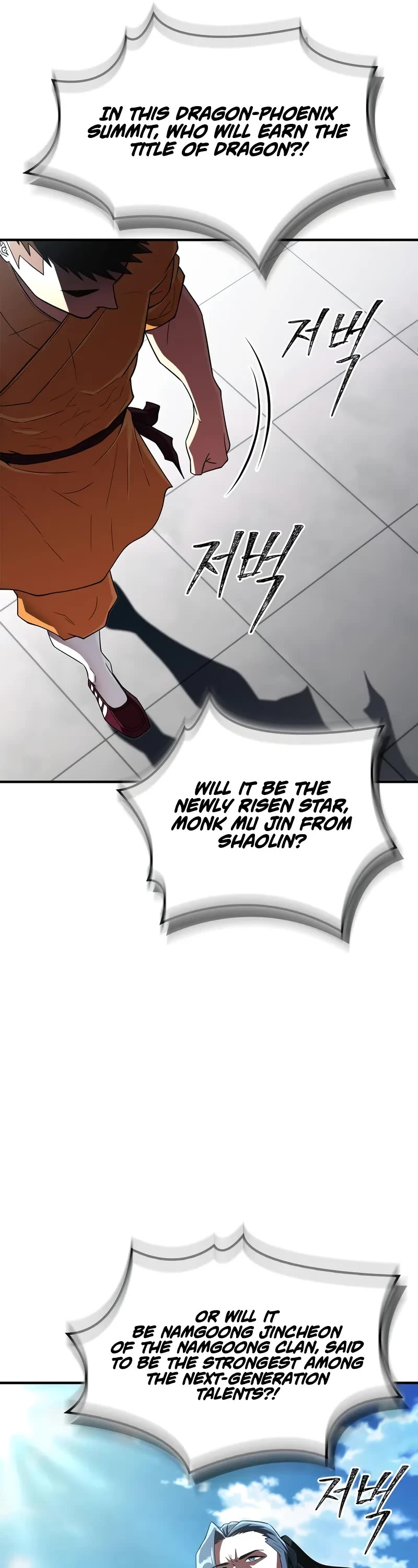 Genius Martial Arts Trainer chapter 77 page 7