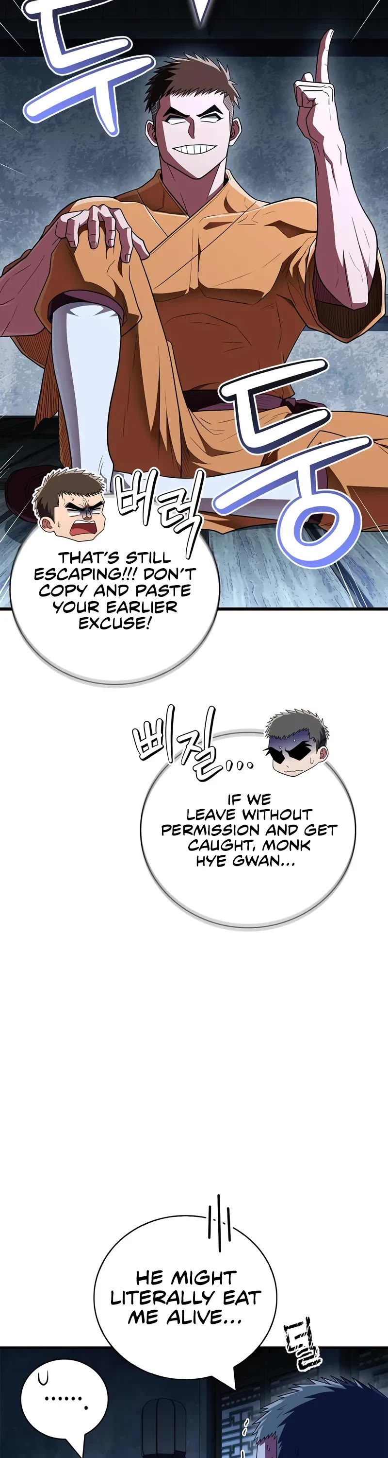 Genius Martial Arts Trainer chapter 78 page 32