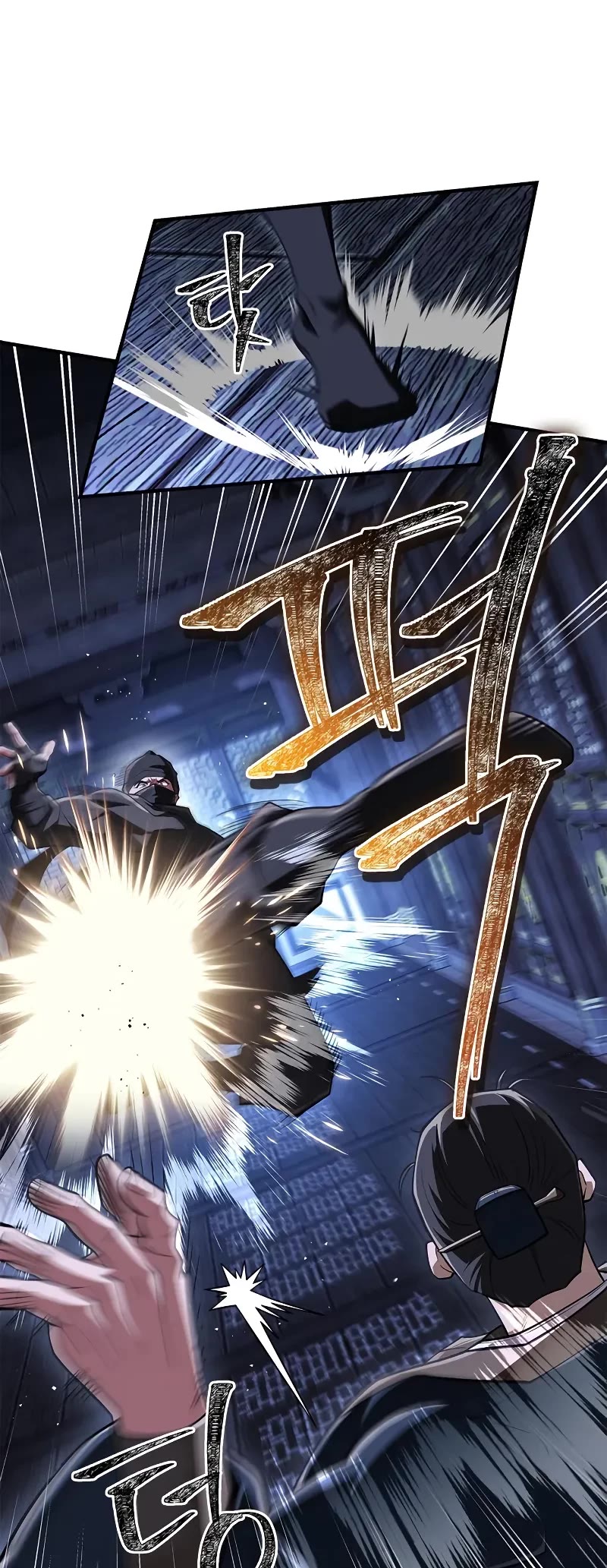 Genius Martial Arts Trainer chapter 81 page 25