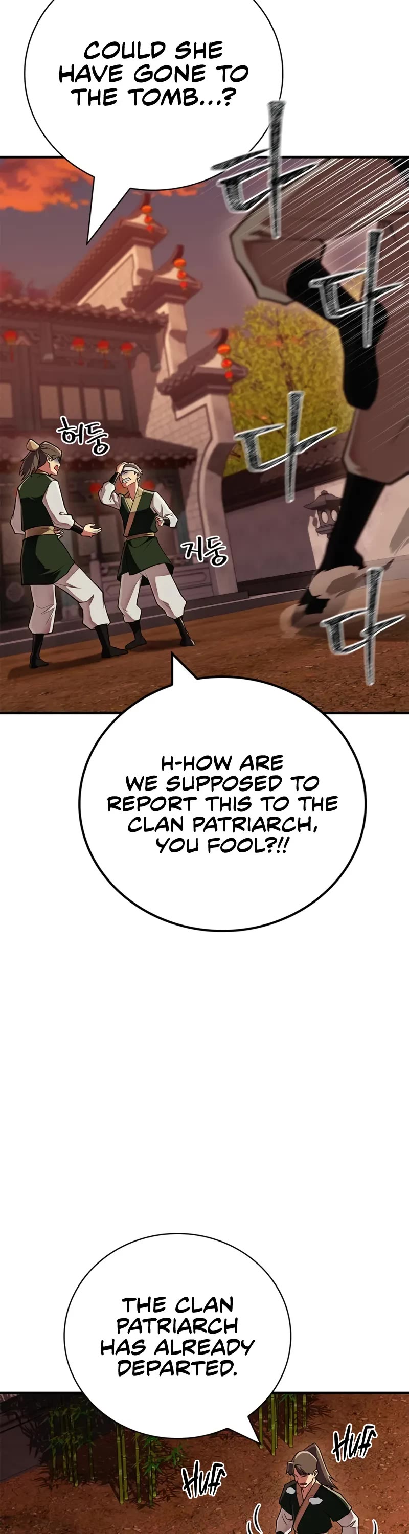 Genius Martial Arts Trainer chapter 83 page 3