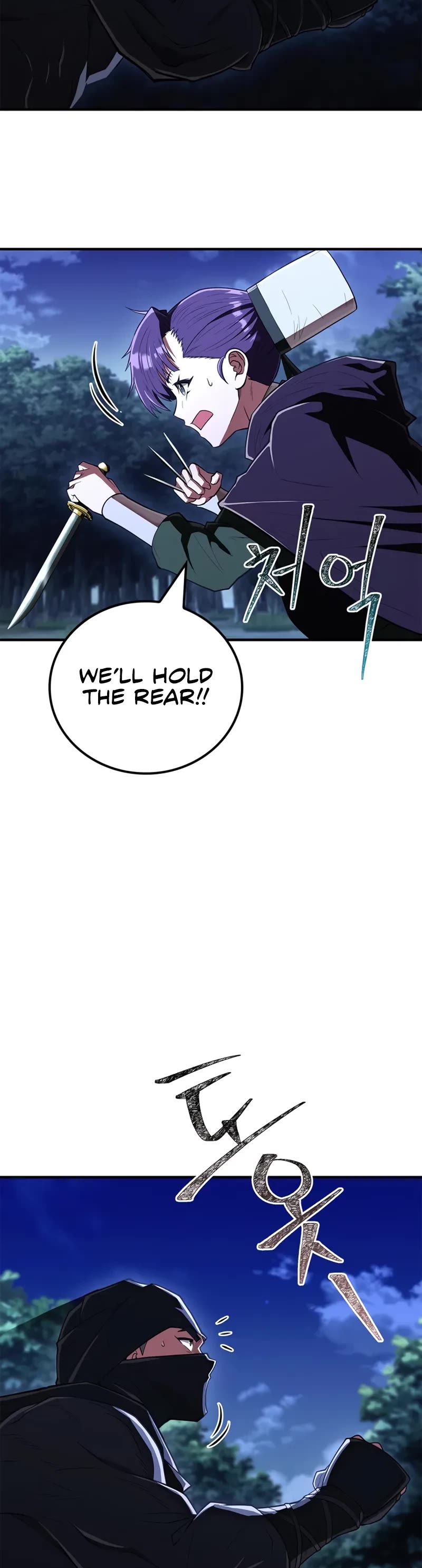 Genius Martial Arts Trainer chapter 83 page 50