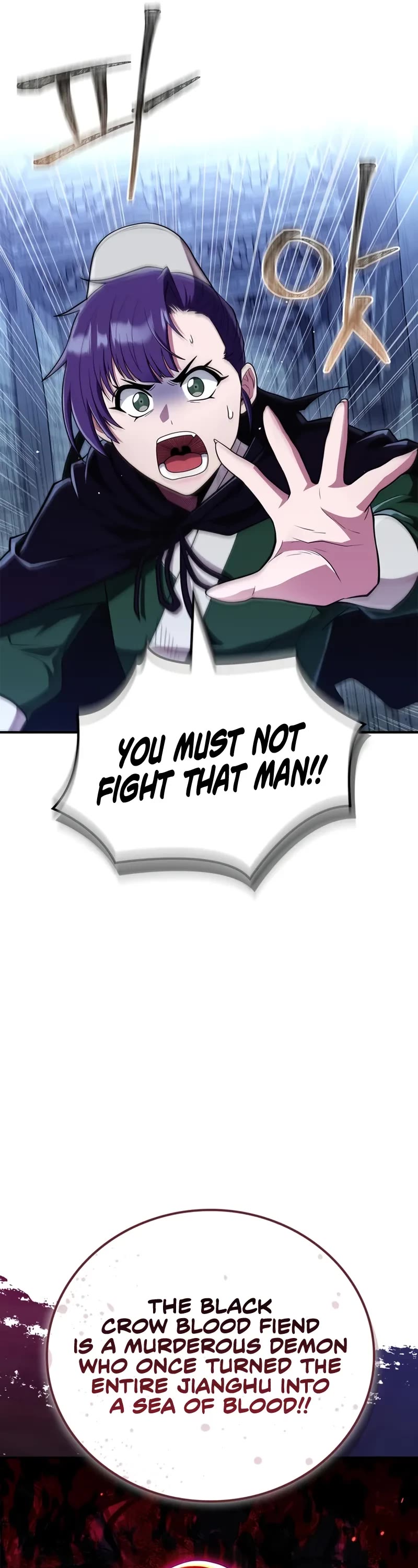 Genius Martial Arts Trainer chapter 83 page 7