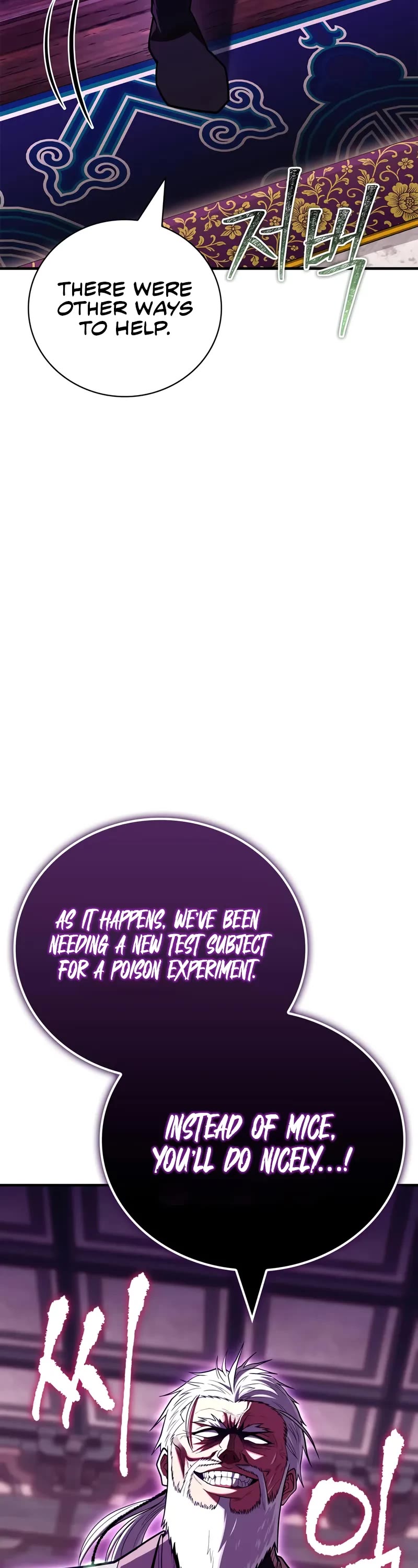 Genius Martial Arts Trainer chapter 85 page 57