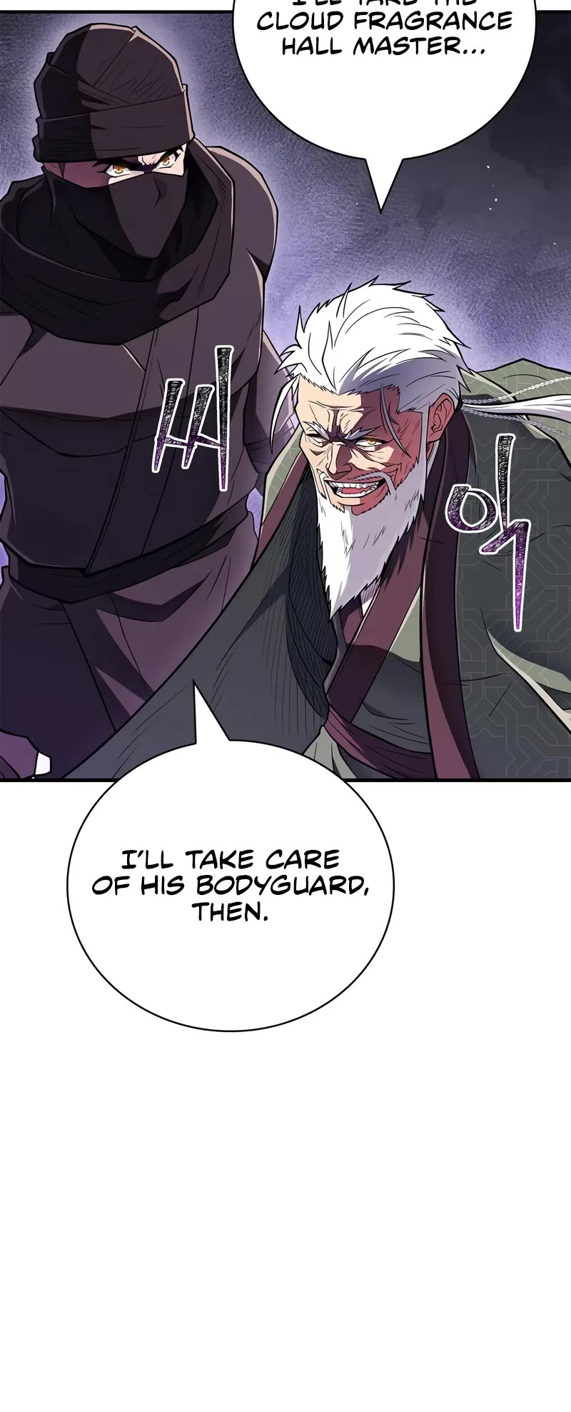 Genius Martial Arts Trainer chapter 86 page 21