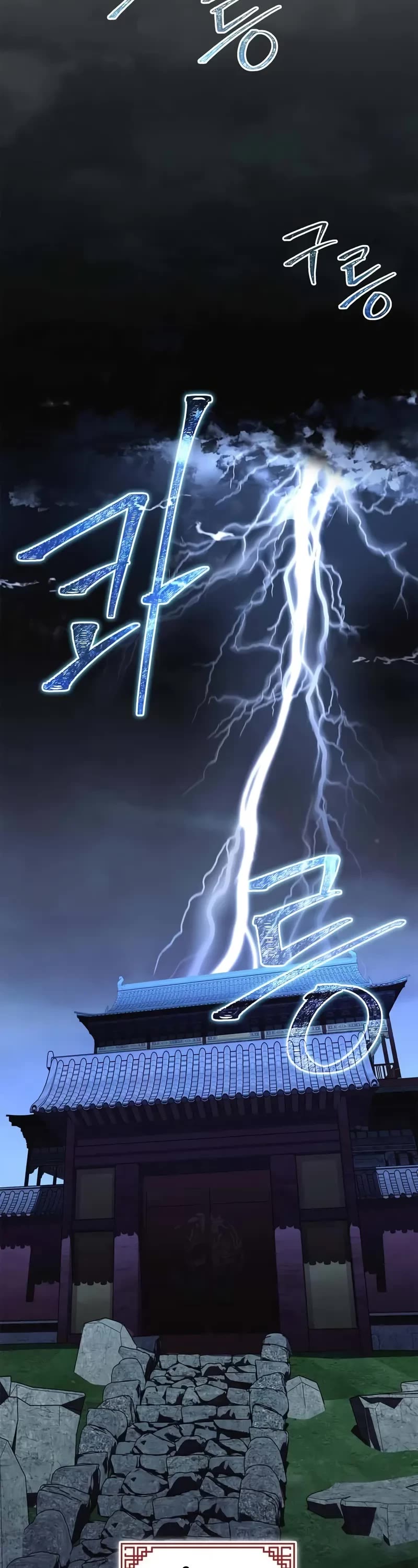Genius Martial Arts Trainer chapter 89 page 48