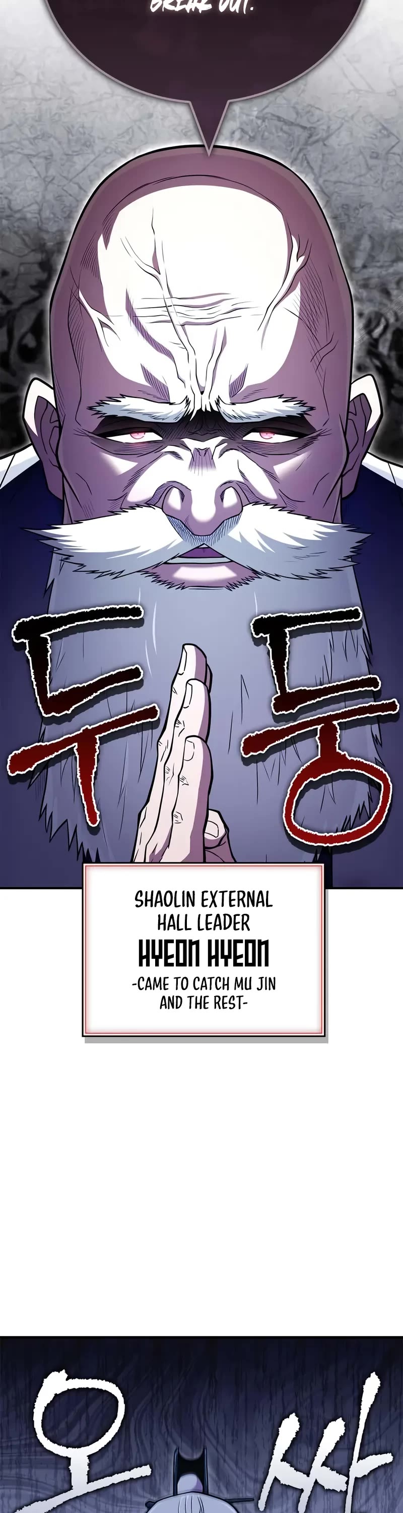 Genius Martial Arts Trainer chapter 90 page 8